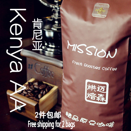迈森咖啡 肯尼亚咖啡Kenya AATop 非洲内罗毕雪山精华Mission250g