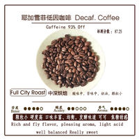 Decaf.coffee, also known as Yirgacheffe, Colombia, Switzerland, Water Treatment, Germany thumbnail 2