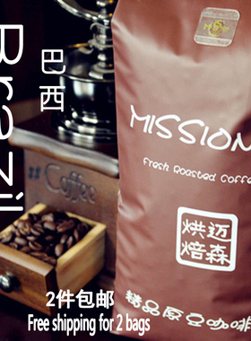 巴西咖啡Brazil santos巴乌手选咖啡豆/粉Mission Coffee手冲250g
