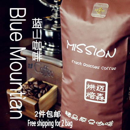 蓝山风味咖啡Blue Mountain 迈森咖啡 手冲单品进口阿拉比卡 250g