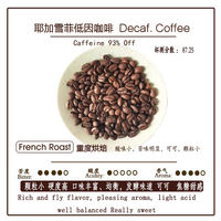 Decaf.coffee, also known as Yirgacheffe, Colombia, Switzerland, Water Treatment, Germany thumbnail 3
