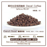 Decaf.coffee, also known as Yirgacheffe, Colombia, Switzerland, Water Treatment, Germany thumbnail 6