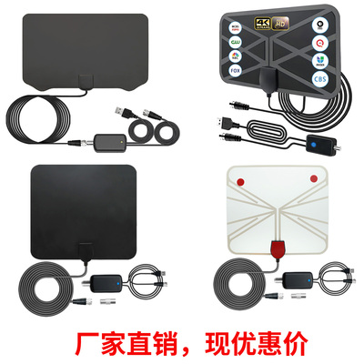 室内数字电视天线数字高清电视天线4K 080P高清HDTV天线