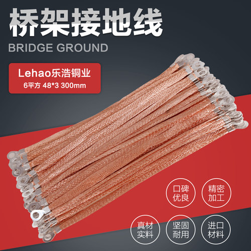 厂家铜包铝乐浩铜业批发价