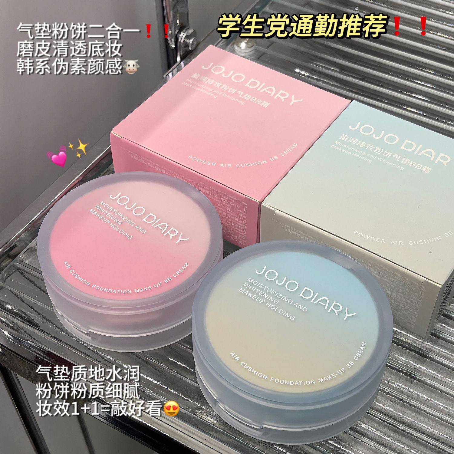 盈润持妆粉饼气垫BB霜莹润不卡粉持妆服帖不斑驳,彩妆/香水/美妆工具,气垫,淘宝优惠券,粉丝福利购,淘宝优惠卷