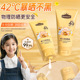 久久日记EXCELAMB婴儿防晒霜质地盈润细腻全身适用SPF40防紫外线