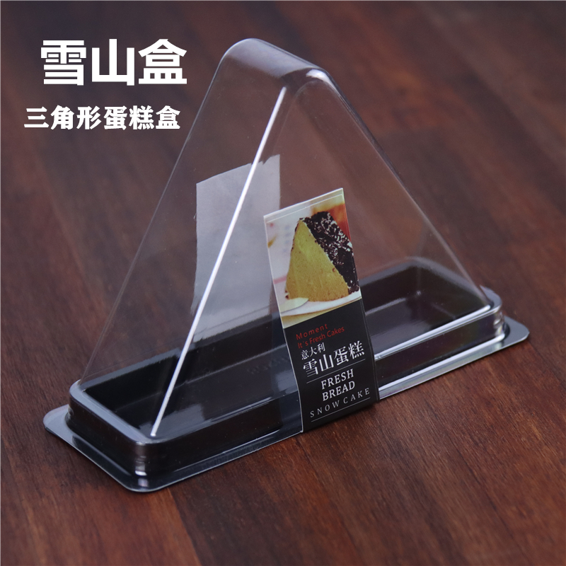 三角形维也纳黑森林蛋糕盒雪山盒