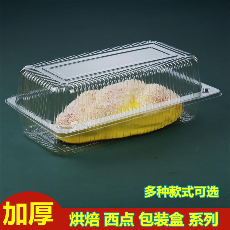 004西点加厚038泡芙面包糕点盒子