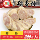 北京三禾稻香村熟食蒜肠风味小吃下酒菜卤味猪肉香肠火腿300g