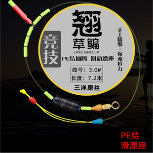翘嘴主线组 手工精绑PE结加固强拉力草鱼翘嘴鳊鱼成品主线组