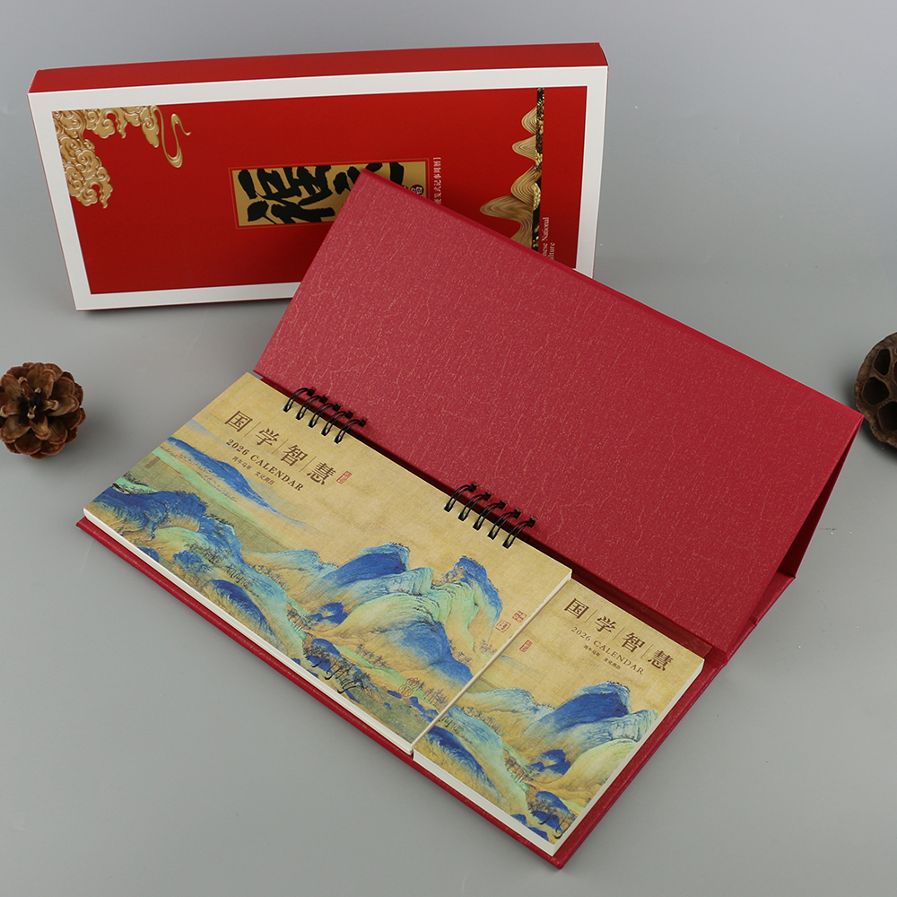 2026年中国风便签记事周历中华诗词养生国学文化唐诗日历logo定制