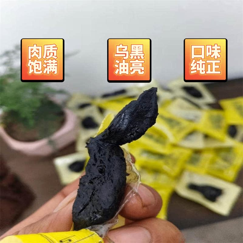 焦作无硫熟地黄买一送一煲汤