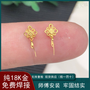 正品18k金扣头中国结款搭配佛公小葫芦吊坠扣夹扣玉坠金扣头配件