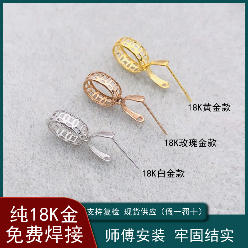 正品18k金翡翠玉坠金扣头吊坠和田玉Au750小佛公挂件金扣头配件