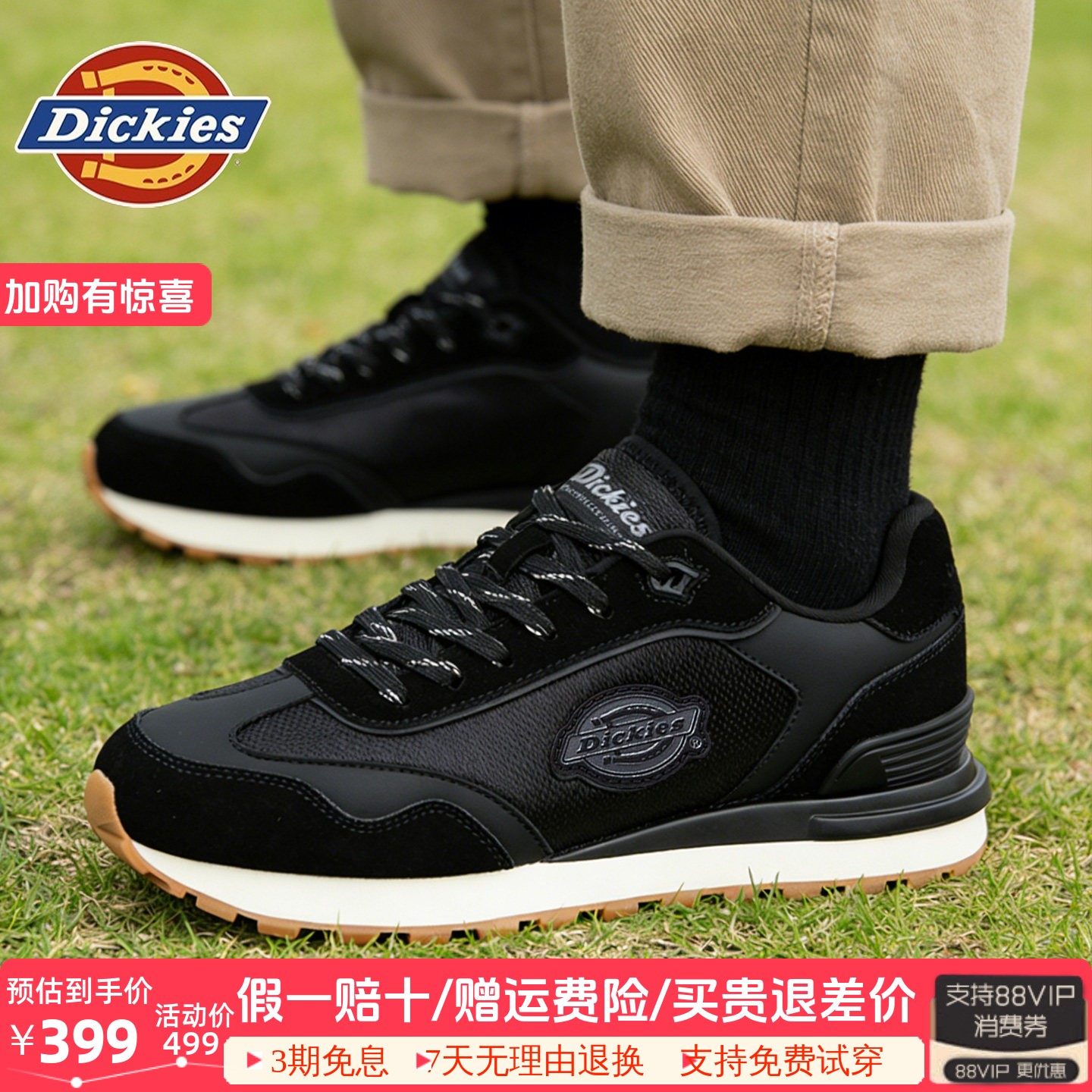 Dickies男鞋子黑色德训鞋男2026新款板鞋复古阿甘休闲运动鞋百搭,流行男鞋,德训鞋,淘宝优惠券,粉丝福利购,淘宝优惠卷