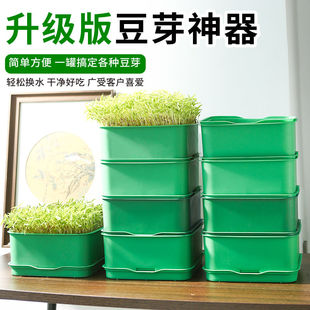 新款家用发豆芽神器加厚大容量豆芽种菜盆豆芽种植箱豆芽罐豆芽盆
