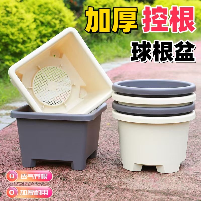 加厚树脂透气花盆阳台方形圆形球根朱顶红铃兰花耐用种植盆