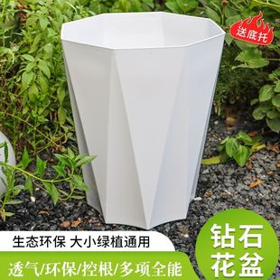 八角钻石花盆菱形花盆塑料花盆家用阳台客厅树脂花盆龟背竹绿植