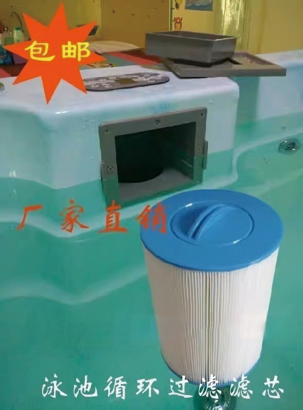 亚克力儿童游泳池专用循环过滤纸滤芯