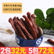 手撕牛肉干400g宠物狗狗零食牛肉条牛肉棒泰迪解馋训练奖励大礼包