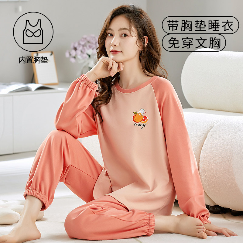 带胸垫春秋季长袖薄款纯棉睡衣女