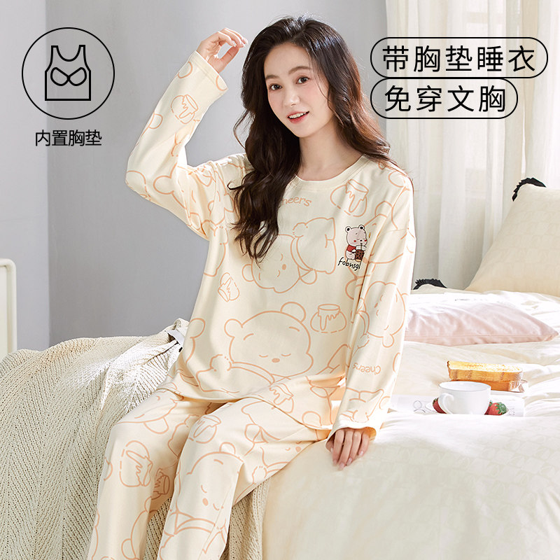 带胸垫春秋季薄款甜美长袖睡衣女