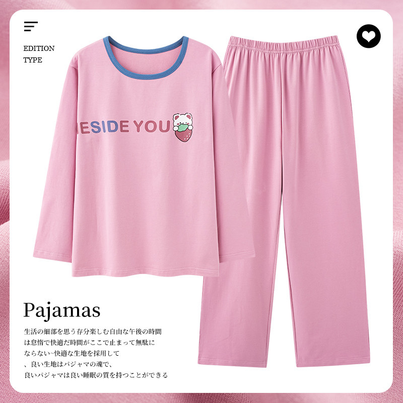 睡衣女秋纯棉长袖韩版薄款春秋季学生甜美家居服可外穿两件套装夏