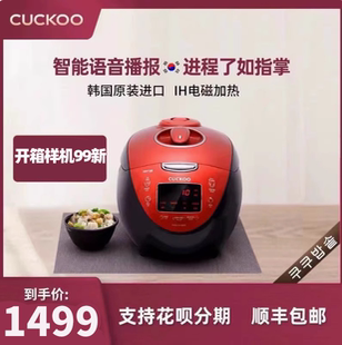 HV0665SR CUCKOO 福库 CRP 进口ih家用电饭煲智能多功能压力 原装