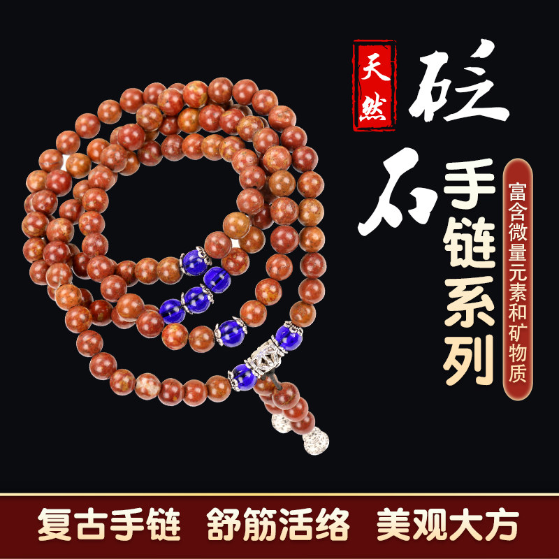泗水砭石男女天然原石切割
