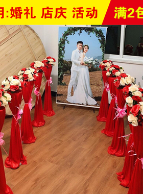 婚庆路引花柱新款花拱门结婚礼布置引路花篮装饰道具开业迎宾花柱
