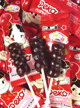 不二家山楂糖葫芦果蜜饯儿童休闲解馋零食山楂棒棒糖结婚喜糖喜礼