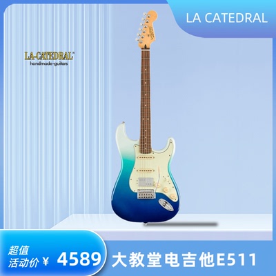 大教堂LACATEDRAL电吉他E511