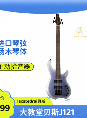 大教堂贝斯lacatedral贝斯J121
