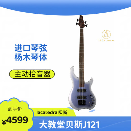 大教堂贝斯lacatedral贝斯J121