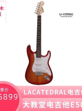 大教堂电吉他lacatedral电吉他E504