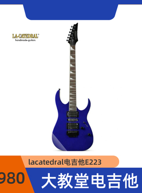 大教堂电吉他lacatedral电吉他E223