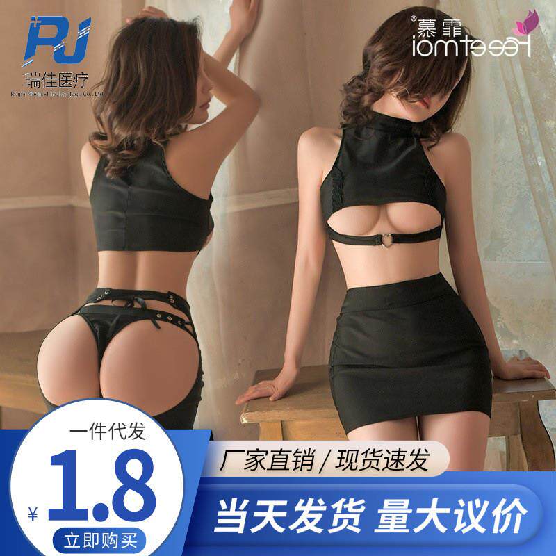 情趣内衣纯欲诱惑情趣制服绑带露臀秘书成熟御姐女装套装情趣内衣