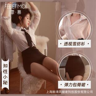 大码情趣内衣性感制服装秘书诱惑角色扮演情趣用品丝袜可撕破开档