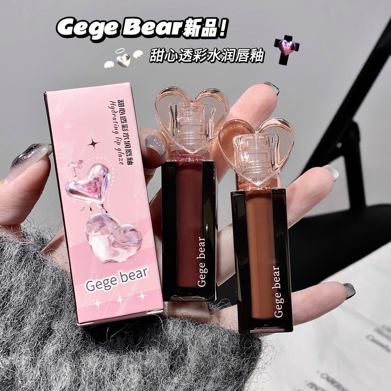 Gegbar甜心透彩水润唇釉镜