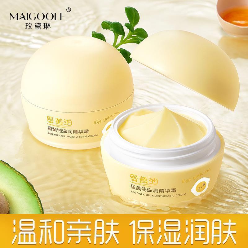 蛋黄特护精华油霜深层补水