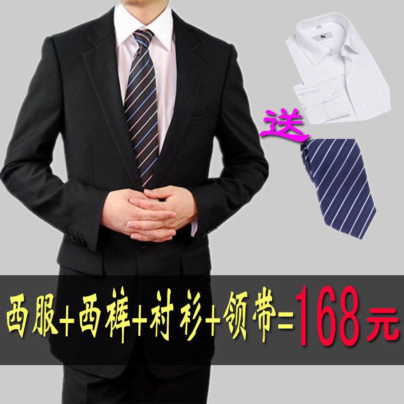 Costume homme en laine pour hiver - Ref 1564992 Image 3