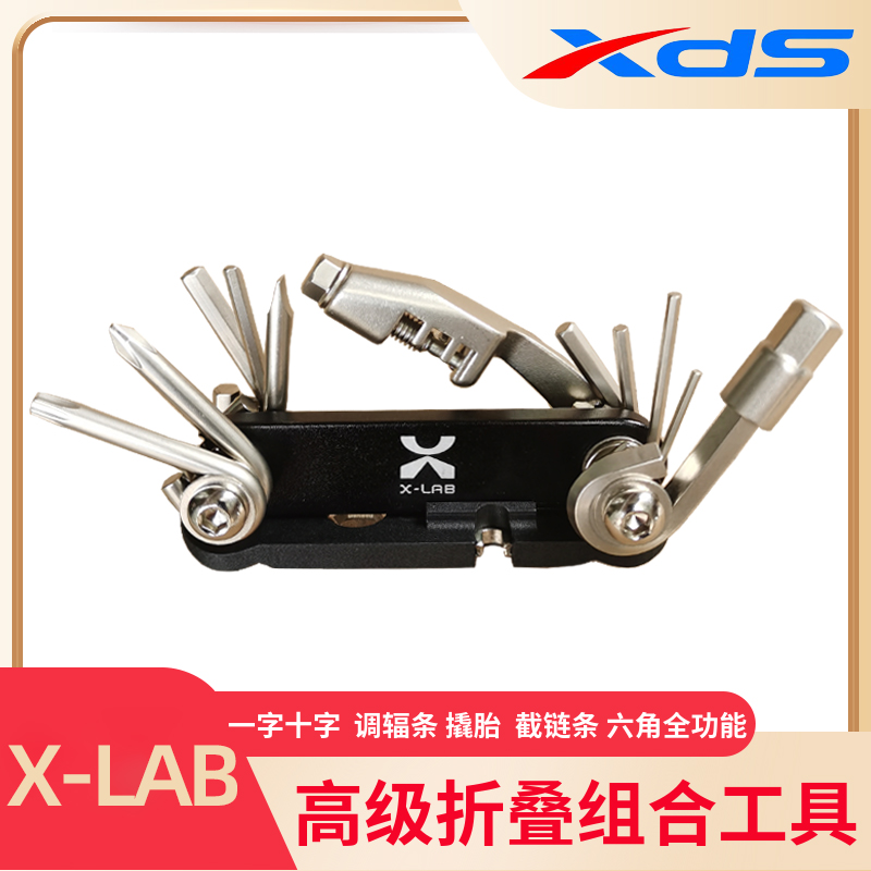 自行车维修多功能组合工具