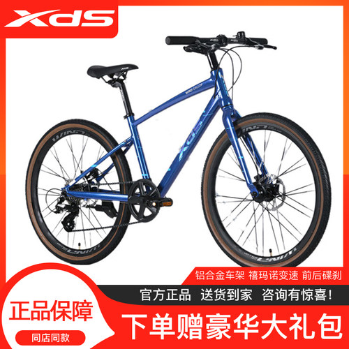 喜德盛公路车禧玛诺8速