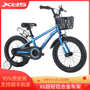 小孩自行车儿童车脚踏车速辅助轮