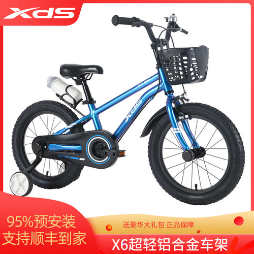 小孩自行车儿童车脚踏车速辅助轮