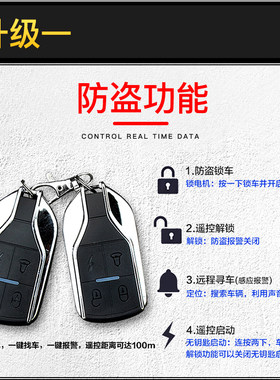 喜德盛双遥控36v48v配件防盗器