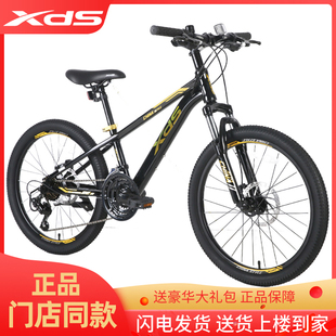 喜德盛中国风儿童山地自行车女男孩童车中小学生单车铝合金变速车