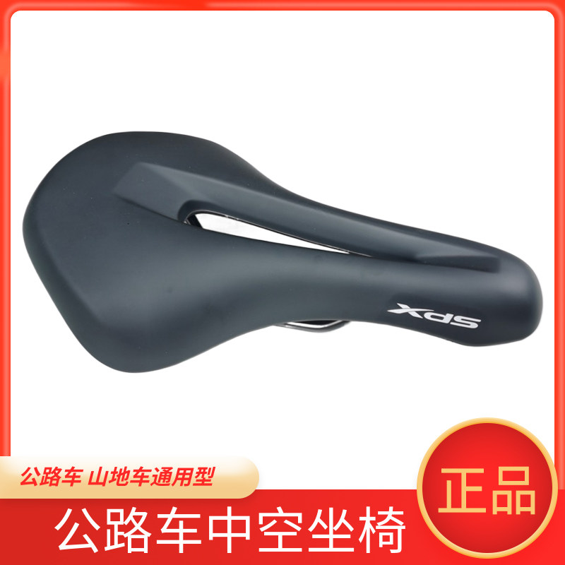 喜德盛公路车坐椅鞍座AD300/350车座透气舒适自行车配件骑行装备