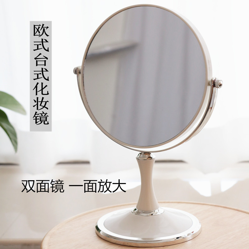 欧式旋转化妆镜台式双面公主梳妆镜子8寸放大镜椭圆形白色美容院