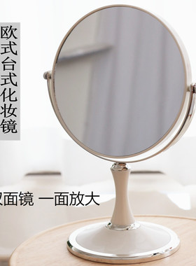 欧式旋转化妆镜台式双面梳妆镜